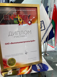 ENERGY EXPO - 2024